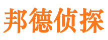 大丰市私家侦探